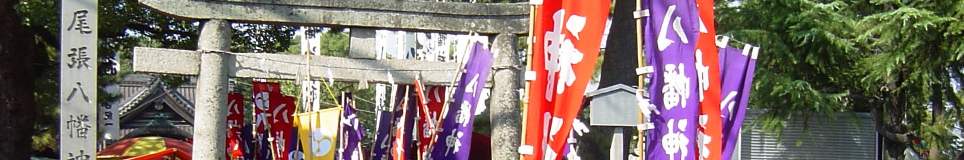 神幸祭